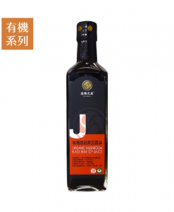 Product_Mushroom-blackbean-soysauce_1