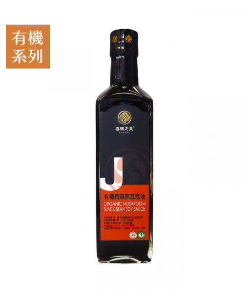 Product_Mushroom-blackbean-soysauce_1