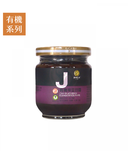 Product_Chili-blackbean-fermentation-paste_1