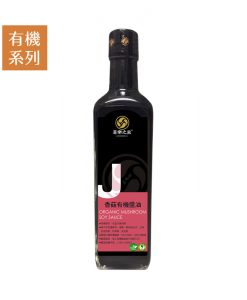 有機香菇(500ml)_1