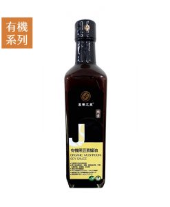 Product_Vegetarian-mushroom-blackbean-soysauce_1-修改
