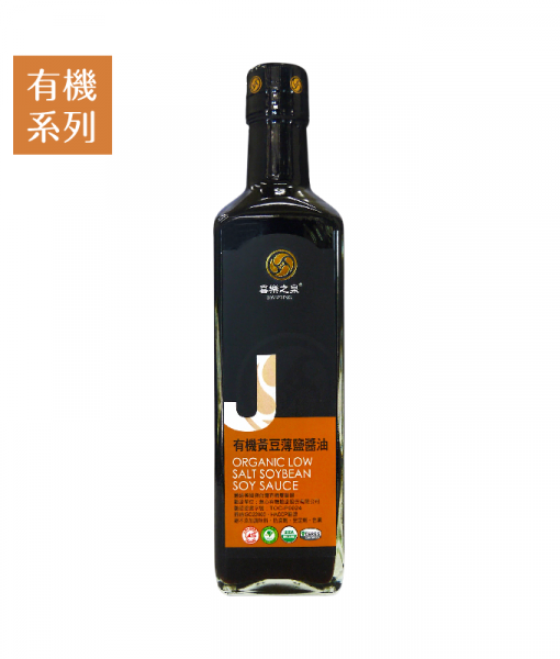 Product_Organic-lowsalt-soybean-soysauce_1