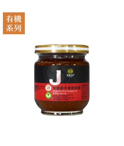 Product_Organic-chili-peppers&garlic-sauce_1