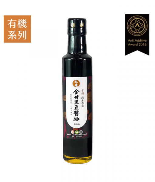 Product_Golden-mushroom-blackbean-soysauce_1