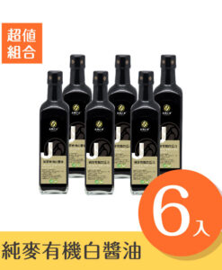 6入-商品照_超值組合-20240506改-06