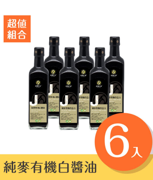 6入-商品照_超值組合-20240506改-06