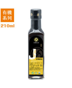 商品照_有機_喜樂之泉_210ml-20240429改-01