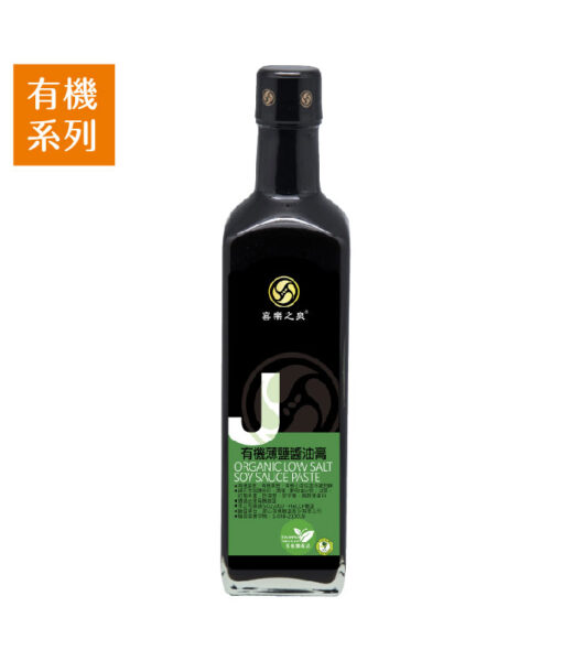 商品照_有機_喜樂之泉_500ml-20240502改-10