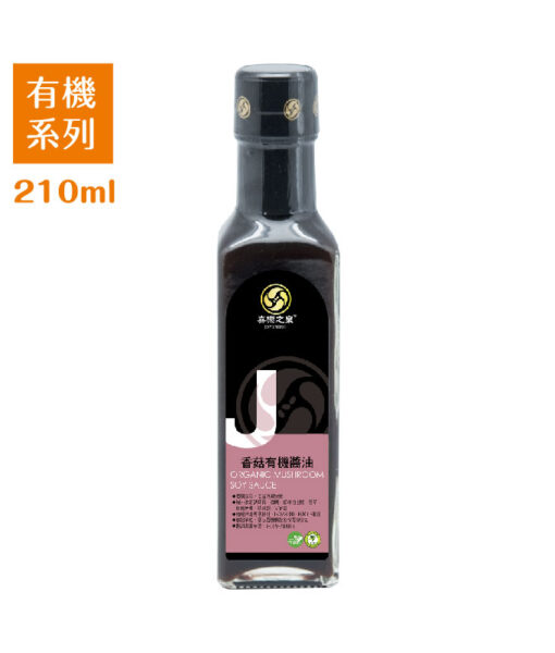 商品照_有機_喜樂之泉_210ml-20240429改-03