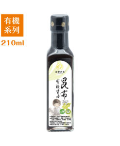 210ml_商品照_有機_醬油-20240429改-11