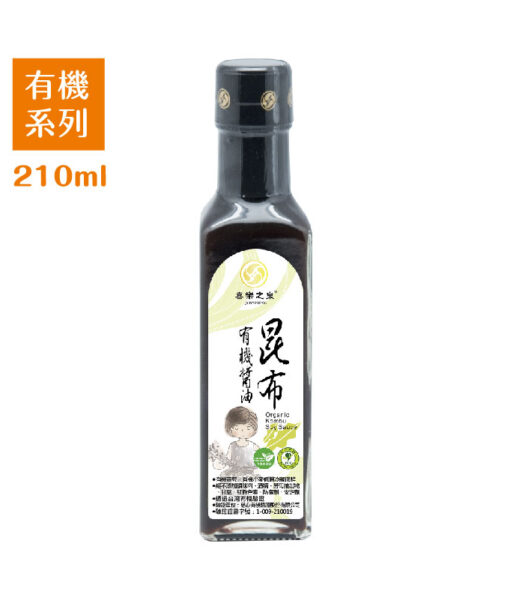 210ml_商品照_有機_醬油-20240429改-11