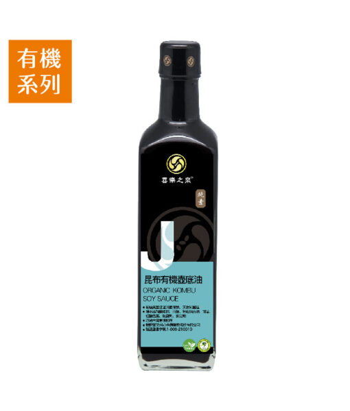 商品照_有機_喜樂之泉_500ml-20240502改-07