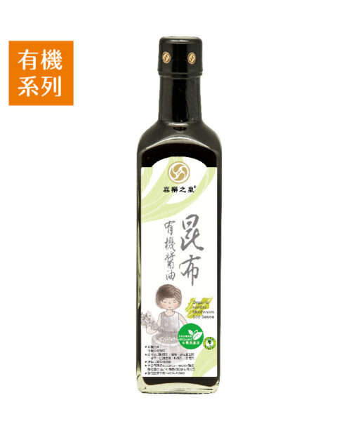 商品照_有機_喜樂之泉_500ml-20240502改-09