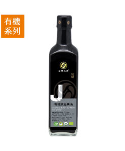 商品照_有機_喜樂之泉_500ml-20240502改-04