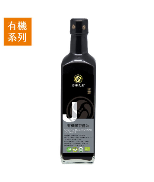 商品照_有機_喜樂之泉_500ml-20240502改-04