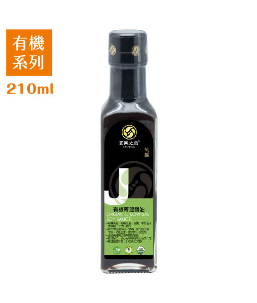 商品照_有機_喜樂之泉_210ml-20240429改-02