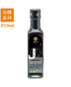 210ml_商品照_有機_醬油-20240429改-13