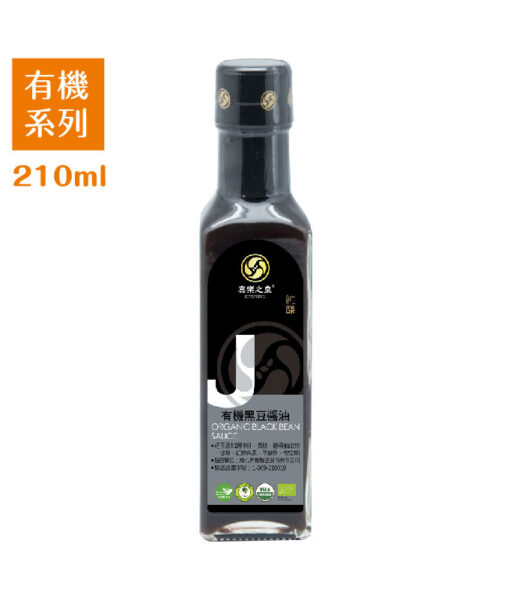 210ml_商品照_有機_醬油-20240429改-13