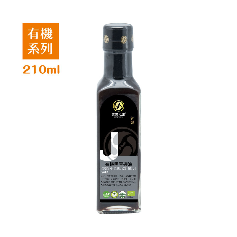 210ml_商品照_有機_醬油-20240429改-13