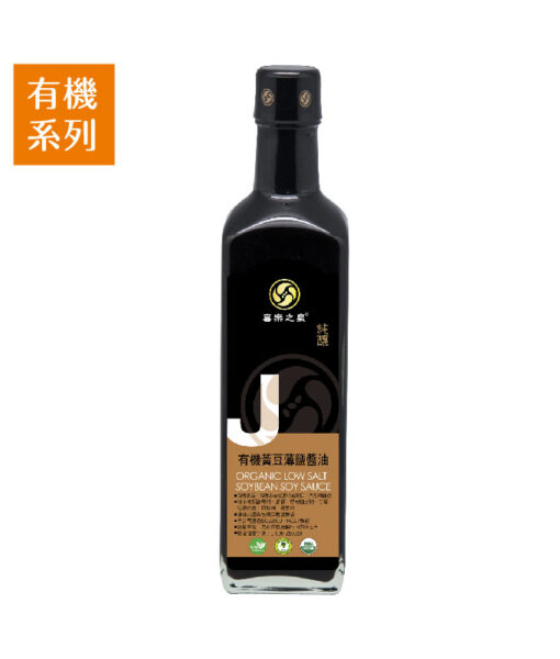 商品照_有機_喜樂之泉_500ml-20240502改-03