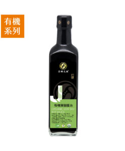 商品照_有機_喜樂之泉_500ml-20240502改-05