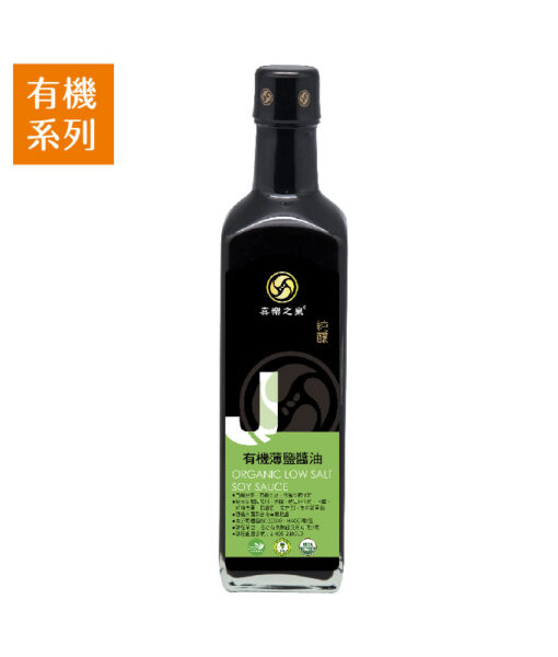 商品照_有機_喜樂之泉_500ml-20240502改-05