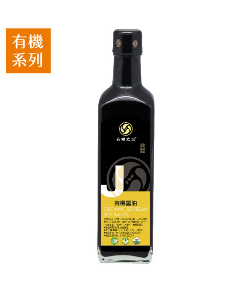 商品照_有機_喜樂之泉_500ml-20240502改-06