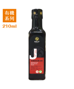 Product_Organic_210ml_05