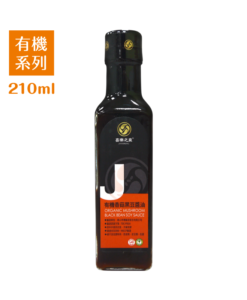 Product_Organic_210ml_11