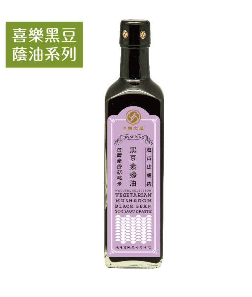 商品照_喜樂黒豆壺底油系列-黑字-05