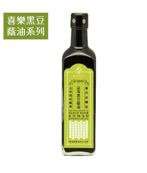 商品照_喜樂黒豆壺底油系列-黑字-02